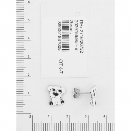 Пуссеты из серебра с эмалью «Собачка»