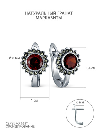 Серебряные серьги с гранатом и марказитами