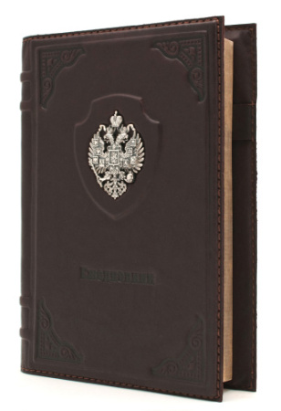 Ежедневник «Империя» со съемной обложкой