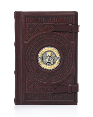 Молитвослов «Покров»