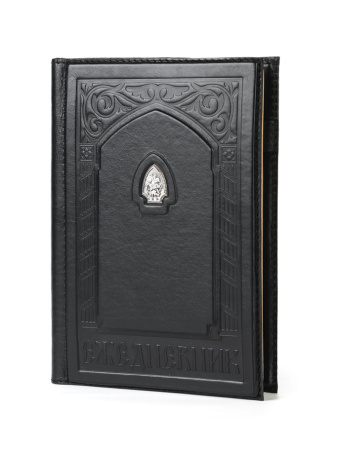 Ежедневник «Святой Георгий»