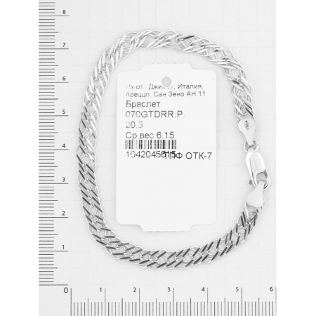 Браслет серебряный «Тройной ромб»