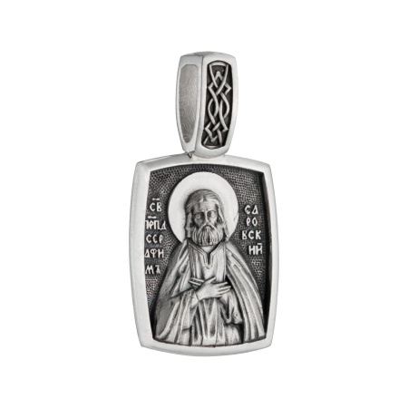 Серебряная подвеска «Серафим Саровский»