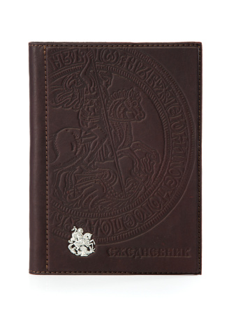 Ежедневник «Георгий Великий»