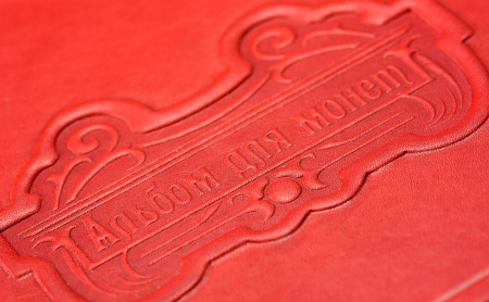 Альбом для монет "Империал"