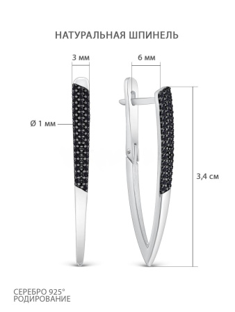 Серьги из серебра с шпинелью