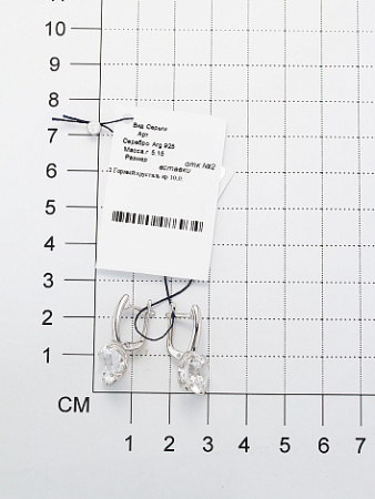 Серьги из серебра с горным хрусталем