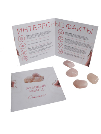 Минерал розовый кварц