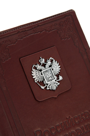 Ежедневник «Российская Федерация»