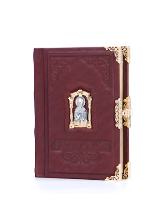 Карманный молитвослов «Святитель Николай»
