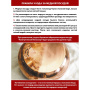 Медная кастрюля «Чеснок» с крышкой (2 л)