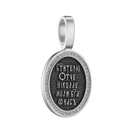 Серебряный образок «Николай Чудотворец»