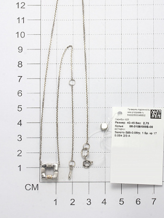 Колье из серебра с бриллиантом