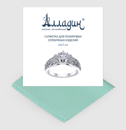 Салфетка для полировки серебряных изделий