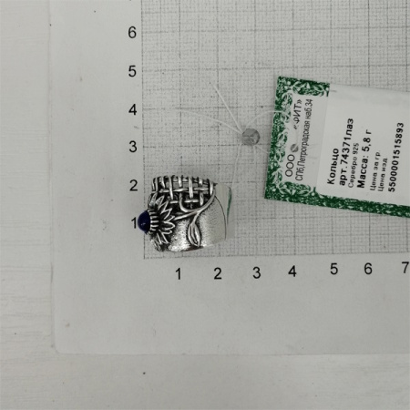 Серебряное кольцо «Подсолнух» с лазуритом