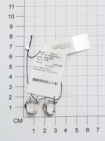 Серьги серебряные с бриллиантом и позолотой «Диагональ»