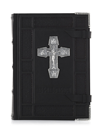 Библия «Истина»