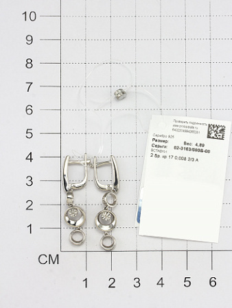 Серебряные серьги с бриллиантом