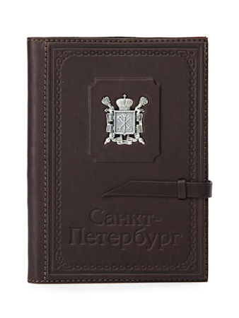 Ежедневник «Санкт-Петербург»
