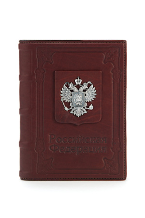 Ежедневник «Российская Федерация» (малый)