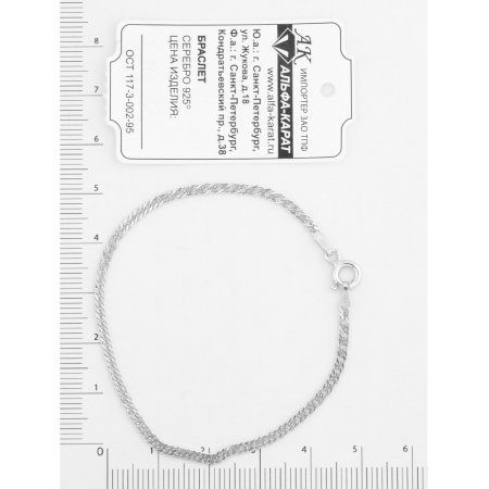 Браслет серебряный «Двойной ромб»