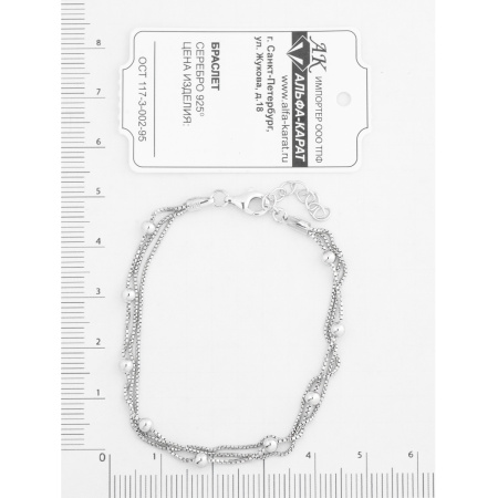 Серебряный браслет «Шарики» тройной