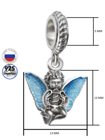 Шарм из серебра с эмалью «Ангелочек»