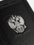 Ежедневник «Единство»