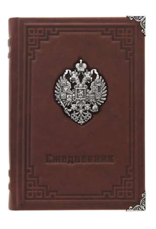 Ежедневник «Империя»