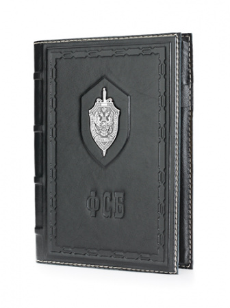 Ежедневник «Федеральная служба безопасности»