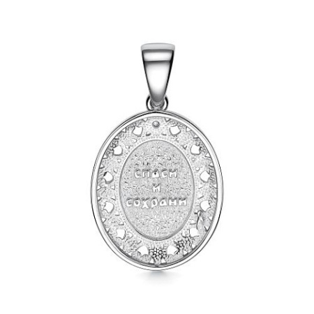 Подвеска из серебра с бриллиантом «Спаси и сохрани»
