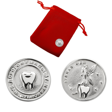 Серебряная монета «Зубная фея»