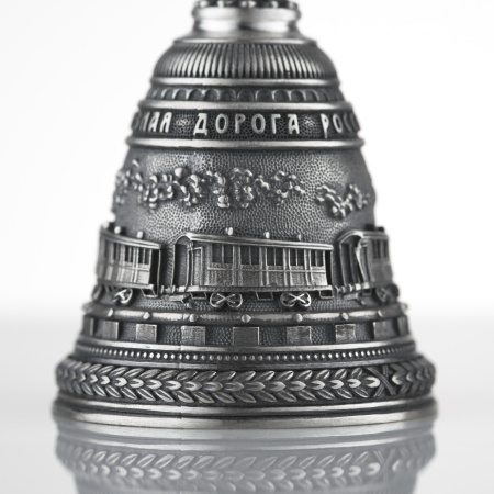 Серебряный колокольчик «Железнодорожник»