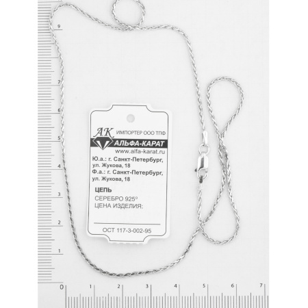 Цепь из серебра «Колосок»