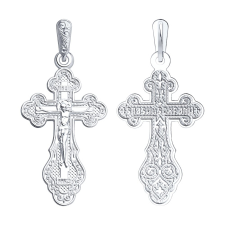 Серебряный православный крест