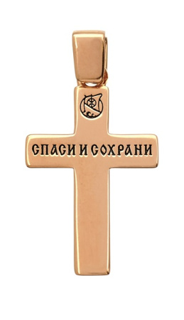 Крест серебряный с распятием позолоченный