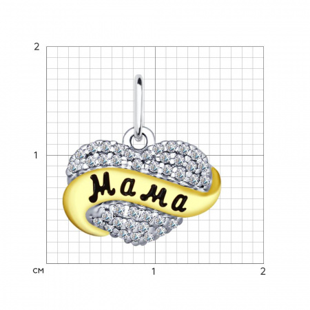 Подвеска «Мама» с эмалью и фианитами