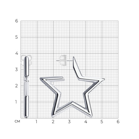 Серьги «Звезды» из серебра с родированием