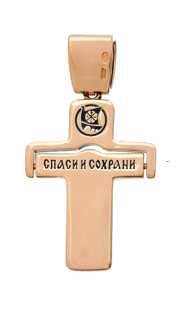 Крест с распятием позолоченный