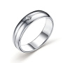 Серебряное обручальное кольцо с бриллиантом