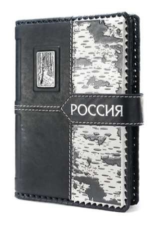 Ежедневник «Русская береза»