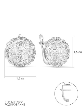 Серьги из серебра
