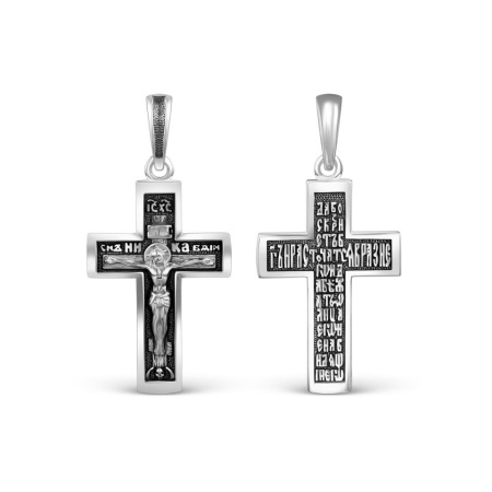 Серебрянный крест