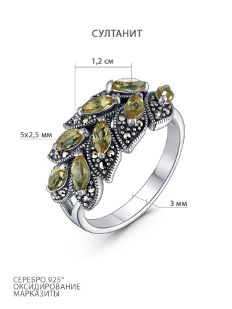 Серебряное кольцо с султанитом и марказитами