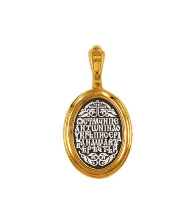 Серебряная подвеска «Мученица Антонина»