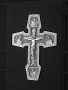 Библия «Истина»