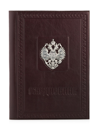 Ежедневник «Виват»
