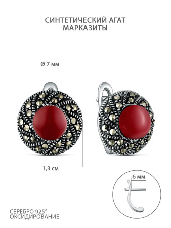 Серьги из серебра с агатом и марказитами