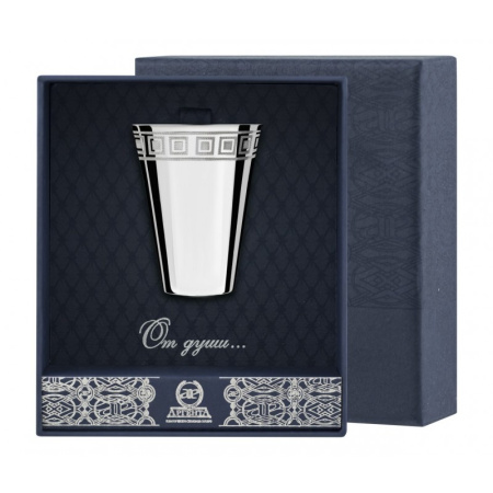 Серебряная стопка гладкая с гравировкой