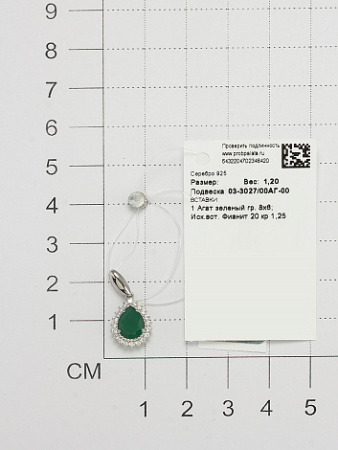 Серебряная подвеска с агатом и фианитом